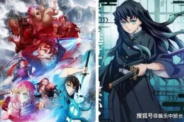 《鬼滅之刃》每個人結局怎樣？《鬼滅之刃》結局死了幾個柱？最後剩下誰活著？