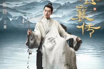 《雲襄傳》雲襄結局是什麼?雲襄的真實身份是怎樣的?