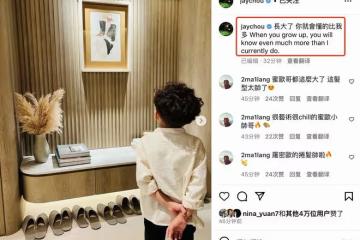 周杰倫曬兒子萌照,5歲羅密歐背著手看畫,燙了一頭卷髮時髦可愛