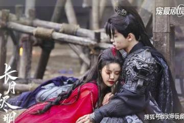 《長月燼明》葉冰裳服毒轉世妹女，蕭凜兩世苦戀成悲劇，替身梗重出江湖