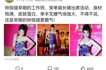 鍾麗緹早期工作照曝光,穿單肩長裙不懼顯身材,單手叉腰氣場強大