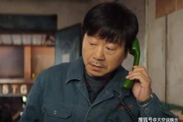 《漫長的季節》結局:王陽、沈墨復活歸來,曝出當年真相!