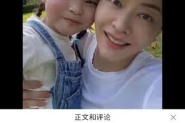 熊黛林曬一家四口踏青,抱怨雙胞胎女兒越來越像爸爸,直呼不划算