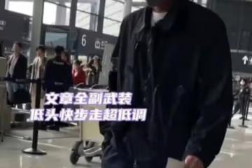 馬伊琍疑新戀情曝光！網爆其與一神秘男子同行，舉止親密一起買花