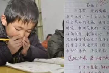 小學生滿分作文《孤獨》,通篇沒有「孤獨」二字,訴盡苦楚「爸媽離婚三年沒人想起我」,老師淚流滿面給出滿分