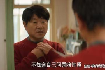 《漫長的季節》讓喜劇人演悲劇，才是導演下得最狠的一步棋
