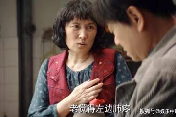 《漫長的季節》卑微求藥被拒,丁義珍式窗口,諷刺了王響的正義感