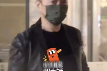 大佬聚會!67歲陳寶國攜妻現身氣色差,59歲張涵予穿皮衣精神奕奕