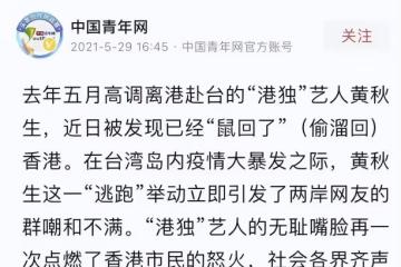 劉青雲吳鎮宇跟黃秋生同框,一個滿臉抗拒敷衍一個笑得開心像兄弟