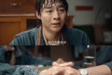 《漫長的季節》豆瓣開分是多少?《漫長的季節》劇評是怎樣的?