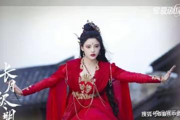 《長月燼明》大結局：清宇百年養成媳婦，翩然一句夫君瞬間淚目，全員he