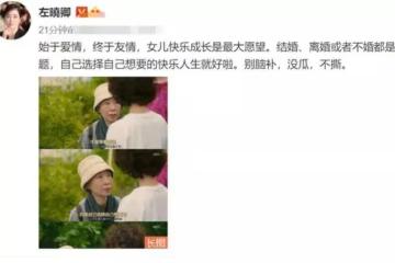 「氧氣女神」左小青背後的4個男人：姜文是貴人，緋聞不止陳道明