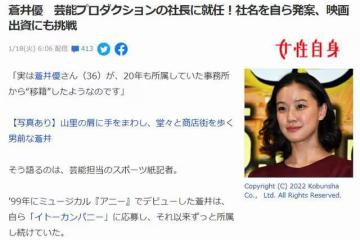 時隔20年退所成立公司,無數人心中的初戀女神,或將淡出銀幕