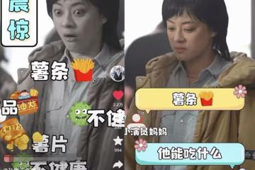眼睛又大又凸或得甲亢？孫儷上醫院檢查求心安，現身節目否認生病