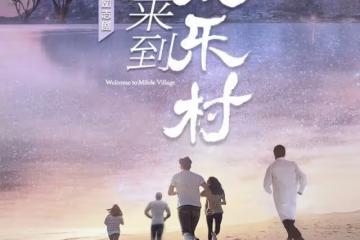 近期劇集開機｜《鯤鵬擊浪》《暗夜與黎明》等新劇待播