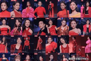 《乘風破浪的姐姐4》正式定檔官宣!主題曲《乘風紅秀》歌詞是什麼?