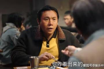 《漫長的季節》龔彪是大學生，為何會混到開出租？一句玩笑話成真了