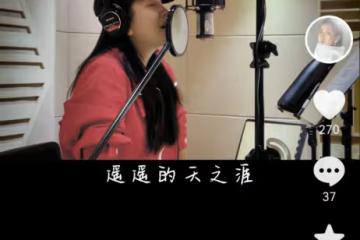何潔攜3個子女合唱,老大老二與繼父相處融洽,倆女兒顏值差距大