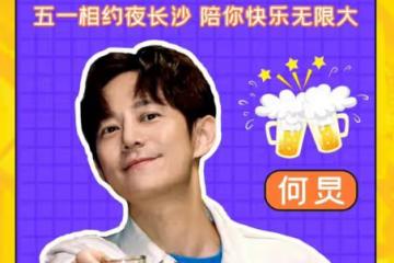 世態炎涼！何炅生日，送他祝福的明星寥寥無幾，何炅這是要涼了嗎