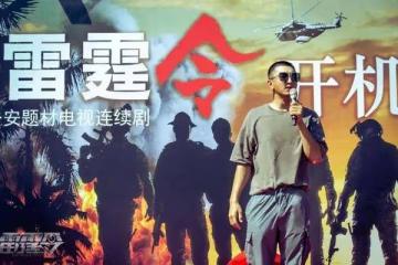刑偵劇成「香餑餑」,王一博《冰雨火》或將上星,袁冰妍也來分羹