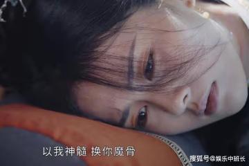 《長月燼明》澹臺燼沒了邪骨，為何還是改不了命？黎蘇蘇白跳城樓了