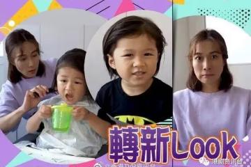 鍾嘉欣化身髮型師為兒子剪頭!「情歌王子」林峯出新歌