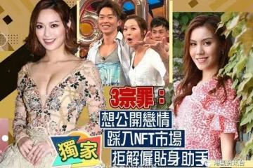 新晉冠軍上位取代師姐！TVB當紅小花被雪藏？