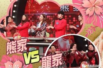 思家大戰︱《愛．回家》內訌　熊家手指咬入藐爆外人