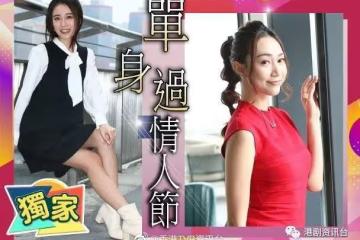 又中港姐分手魔咒！黃嘉雯王菲甩拖齊齊喊