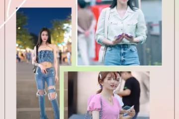 穿牛仔褲的「秘籍」揭曉,讓你的身材比例和曲線堪比女明星