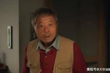 《漫長的季節》兩件紅色毛衣,暴露了王響的偏心,他不是個好父親