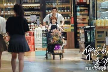 《你給我的喜歡》閔慧見公婆收穫萬金，全全見狀被嚇哭，瞬間被寵成團寵
