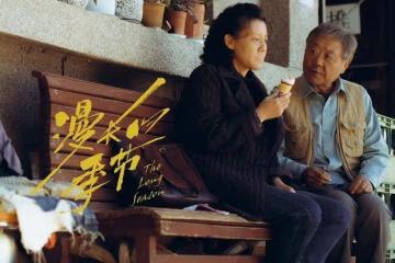 《漫長的季節》碎屍案死者竟是殷紅，沈墨為復仇殺紅眼連砍殷紅15刀