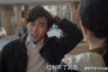 《漫長的季節》一部電影，詐出了麗茹的虛榮，嫁給龔彪本就是個誤會
