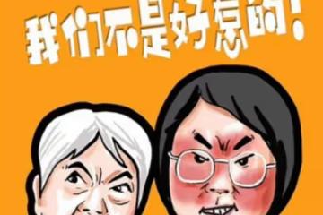 「插隊母女」最新回應否認插隊卻越描越黑,網友甩視頻再次打臉
