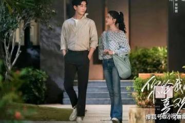 《你給我的喜歡》閔慧富豪生父現身,買下觀潮當見面禮