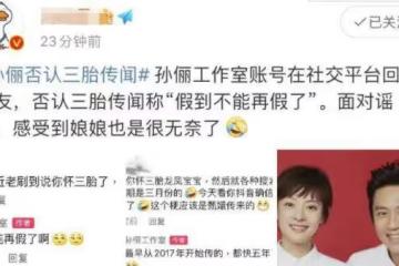 《小姨多鶴》播出12年,兩位女主演口碑翻車,「大兒子」成電影咖