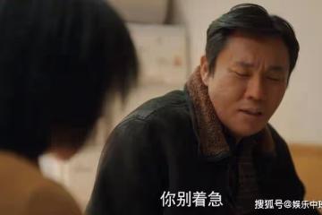 《漫長的季節》看了龔彪對孩子的態度,就會明白他為何願意當接盤俠