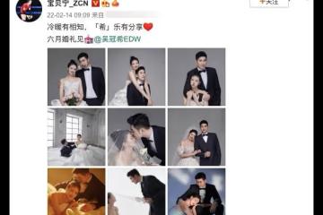 女排選手張常寧官宣結婚!曬婚紗照秀好身材,與丈夫顏值身高登對