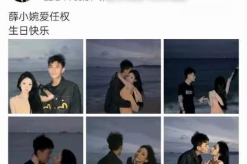 情人節第一對情侶官宣！21歲美女網紅與前任復合，海邊擁吻太浪漫