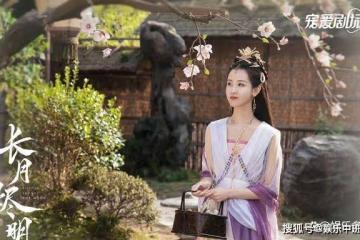 《長月燼明》公冶寂無入魔為妺女報仇，殺死澹臺燼囚禁黎蘇蘇，諦冕也死於他手