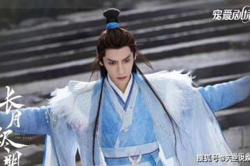 《長月燼明》澹臺燼誅殺兆悠入魔，岳涯成魔後生雙胞胎，黎蘇蘇徹底絕望