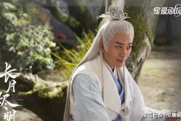 《長月燼明》滄九旻差點被帝冕害死，黎蘇蘇亮出神女身份救下夫君