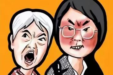 婆孫插隊事件進展：兩人已認識到錯誤，希望四川的老鄉原諒她們