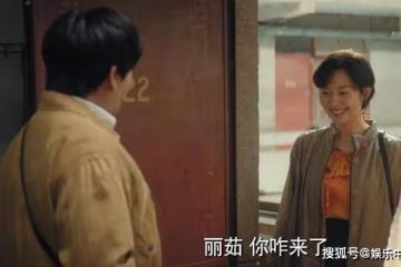 《漫長的季節》結婚前，麗茹送龔彪的綠色圍巾，是她最後的善意