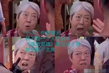 插隊婆孫被惡搞做成車貼,手機殼,衣服印花,看到價格和銷量我懵了