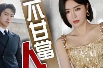 剛認愛就分手?港媒曝魏大勛求婚秦嵐被拒,兩人處於冷戰狀態
