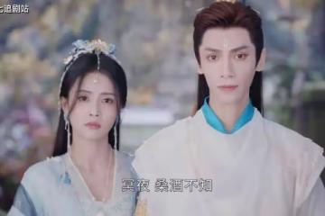 《長月燼明》稷澤才是幕後黑手，騙了黎蘇蘇四次，目的是復活魔神