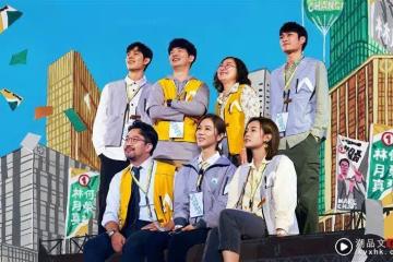 《人選之人》亮點!《華燈初上》服務生「小豪」胡瑋傑變身黨工超解放