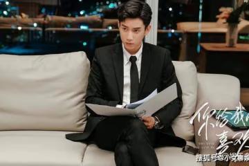 《你給我的喜歡》辛旗接手集團覆滅觀潮，程啟讓跪地求饒，閔慧震驚